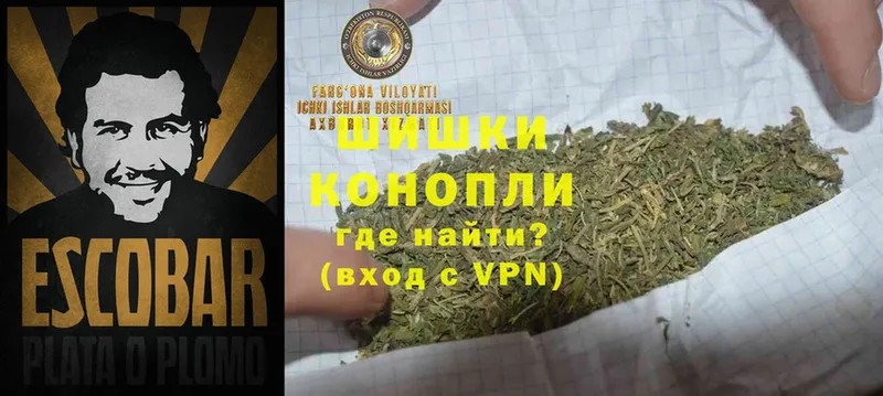 Шишки марихуана Ganja  Биробиджан 